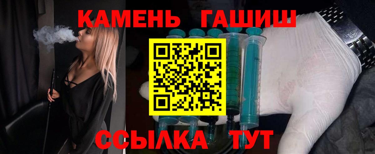 Гашиш AMNESIA HAZE Ейск