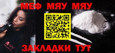 твердый Балашиха
