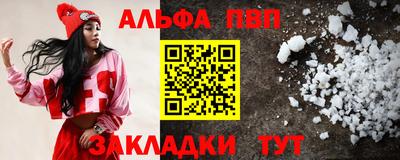 твердый Балашиха