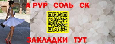 эйфоретик Можга