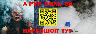 Альфа ПВП Балахна