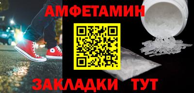 apvp Балаково