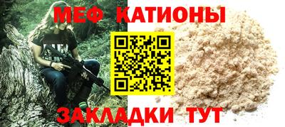 прущий лед Моздок