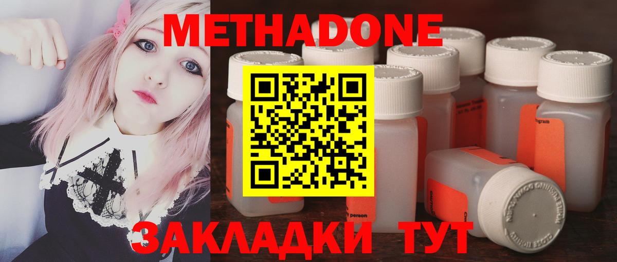 А ПВП СОЛЬ кристаллы  Ейск  Купить наркотик  Вход с VPN  Меф кристаллы  МАРИХУАНА  Экстази  КОКАИН  ГАШ 
