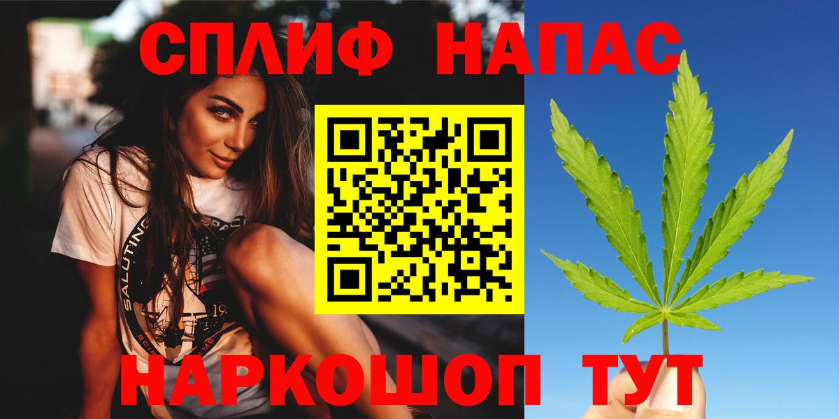 Бошки Шишки марихуана Ейск