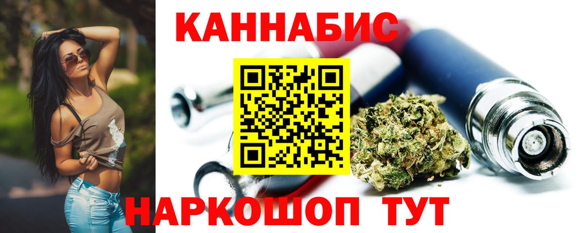Ейск  Каннабис MAZAR  Вход с VPN  МАРИХУАНА White Widow  МАРИХУАНА гибрид 